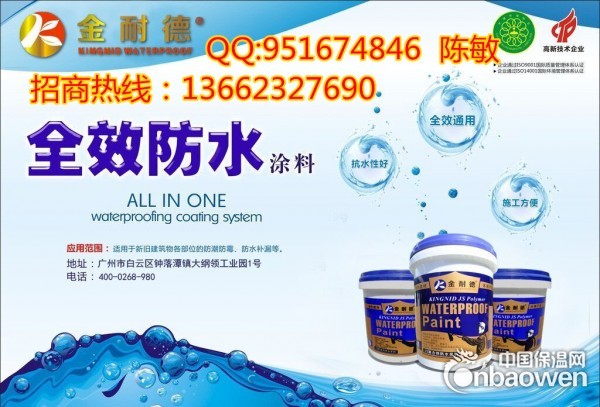 惠州瓷砖粘接剂厂家瓷砖粘接剂十大品牌厂家直销瓷砖粘接剂报价单