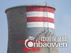 内蒙古【烟囱刷航标】公司，欢迎您光临！图3