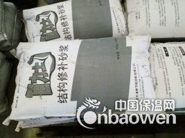 玻化微珠保温砂浆，复合硅酸铝保温砂浆建筑节能送检试块资料