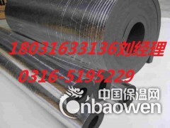 华美B1级橡塑保温板价格一立方多少钱？橡塑保温板厂家报价图2