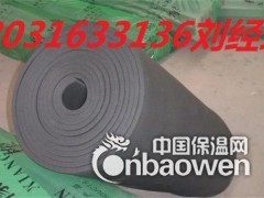 厂家直销橡塑海绵板华美橡塑保温板价格每包多少钱图2
