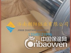 在铝皮上覆牛皮纸的加工厂）-朝阳铝业图2
