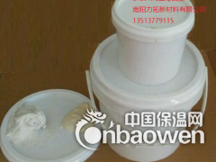 281高温陶瓷胶