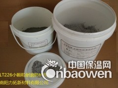 226小颗粒耐磨防护剂