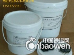 2032磁选机耐磨防护涂层