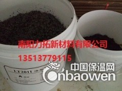 2011渣浆泵耐磨涂层
