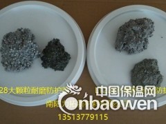 耐磨防护剂