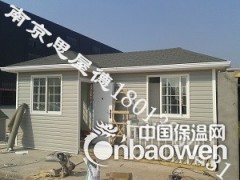 南京岗亭、售货亭、治安岗亭、活动房图2