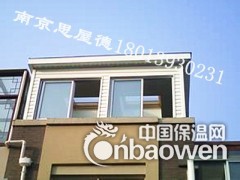 隔热阳光房、阳光房隔热、德高瓦阳光房、木质阳光房图2