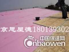 南京屋顶隔热保温、屋顶防水、阁楼隔热、欧文斯科宁保温隔热图2
