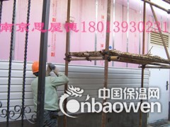 欧文斯科宁挂板、别墅墙面保温板、南京别墅外墙挂板、水泥基挂板图2