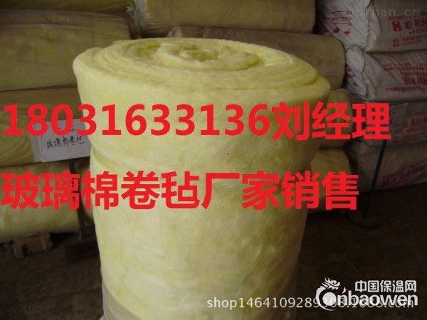 钢结构厂房专用玻璃棉卷毡厂家直销玻璃棉保温毡厂家批发