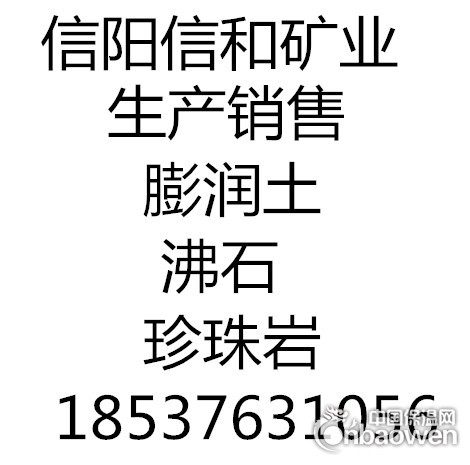 河南厂家直销珍珠砂 珍珠岩玻化微珠 憎水玻化微珠质量好价格低