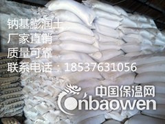 河南厂家直销钙基膨润土 钠基膨润土 精制锂基膨润土图2