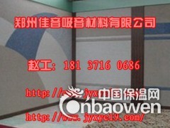 河南聚酯纤维吸音板厂家，郑州聚酯纤维吸音板图2