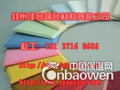 河南聚酯纤维吸音板厂家，郑州聚酯纤维吸音板图3
