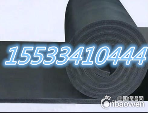 橡塑保温板价格/橡塑保温板报价