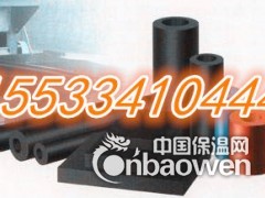 橡塑保温板价格/橡塑保温板报价图3