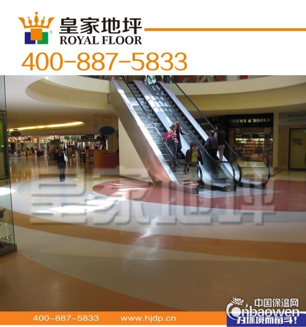 云南机场地面建设  自流平彩砂 标准制定者 靓丽易清洁