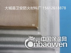 电焊防火布_防火布图2