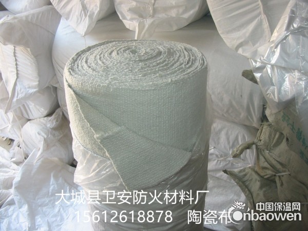陶瓷纤维布_陶瓷防火布