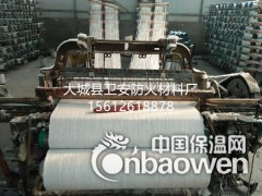 陶瓷纤维布_陶瓷防火布图2