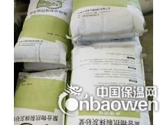 节能送检试块资料，聚苯颗粒保温砂浆，玻化微珠保温砂浆图3