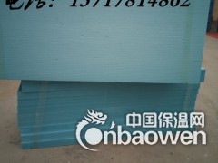 挤塑板，北京挤塑板，通州挤塑板图2