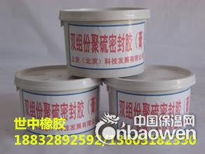 双组份聚硫密封膏低碳环保