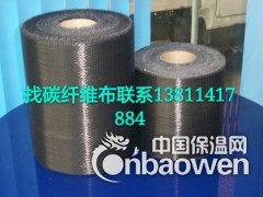北京碳纖維布市場價格