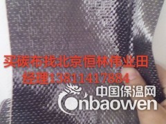 北京碳纤维布价格报价图2
