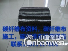 浙江碳纖維布市場價格