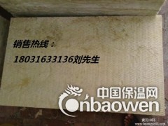 屋顶保温隔热岩棉板多少钱一平方米？图2