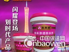 瓷砖粘接剂招商加盟图2