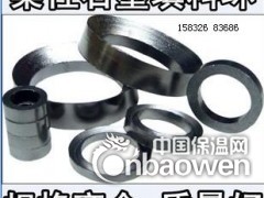 自密封石墨环,密封垫片图3