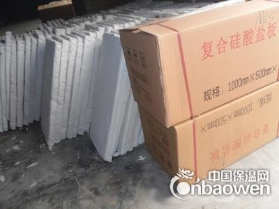 厂家直销复合硅酸盐板管