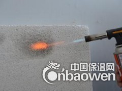 厂家直销防火A级硅质聚苯板图2