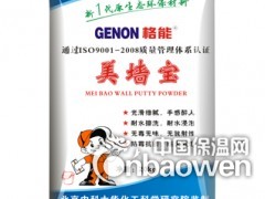 广西腻子粉十强品牌 刚玉耐水净味腻子粉图3
