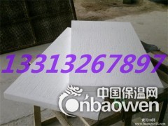 高密度硅酸铝纤维毡 陶瓷纤维模块 挡火板 阻火模块厂家价格图3