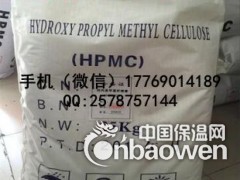 羟丙基甲基纤维素HPMC20万粘度增稠剂粘合剂图2
