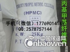 羟丙基甲基纤维素HPMC20万粘度增稠剂粘合剂图3