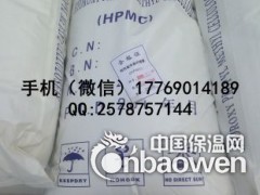 纤维素 工业建材级 羟丙基甲基纤维素醚HPMC增稠保水粘合剂图2