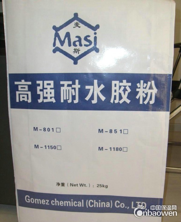 保德腻子专用胶粉 抗开裂外墙腻子胶粉 内墙腻子胶粉