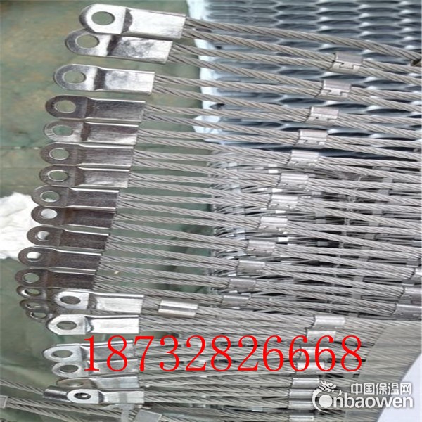 船用安全网 沿海防鲨网 不锈钢扣网 手编钢丝绳网