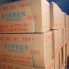 复合硅酸盐板 不燃复合硅酸盐板