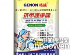 刚玉腻子粉十强品牌质量好的腻子粉厂家批发图2