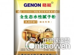 湖南腻子粉十强热销品牌耐水防霉净味腻子图2