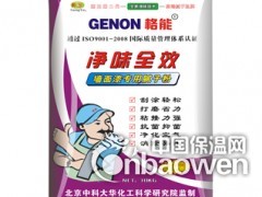 湖南腻子粉十强热销品牌耐水防霉净味腻子图3