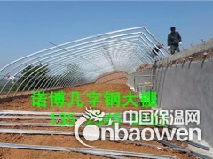 几字钢温室骨架大棚搭建材料哪里可以买到图2