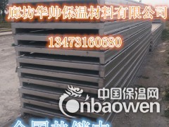 钢骨架膨石轻型板图2
